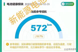 188金宝搏的app截图2